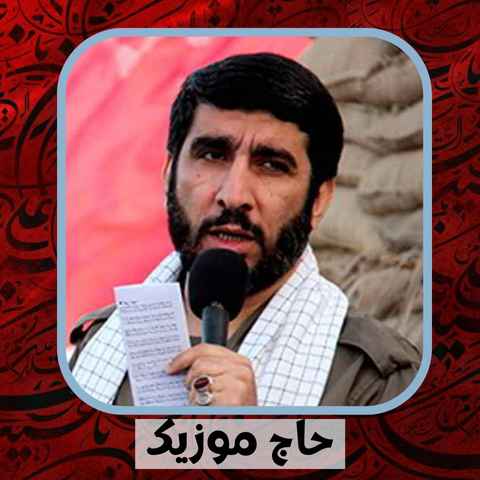 دانلود نوحه مهدی سلحشور منو رد نکنی همه کار و کسم